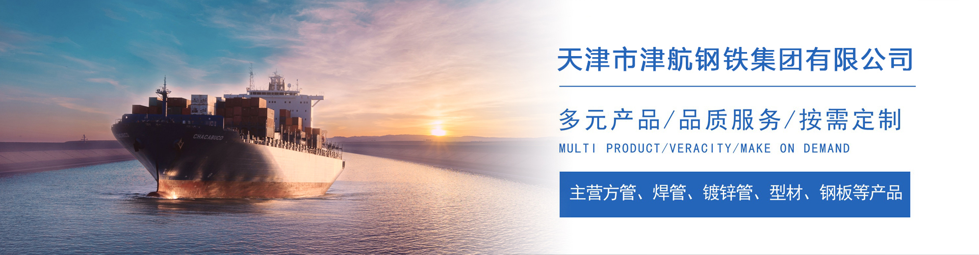 三家镇关于我们